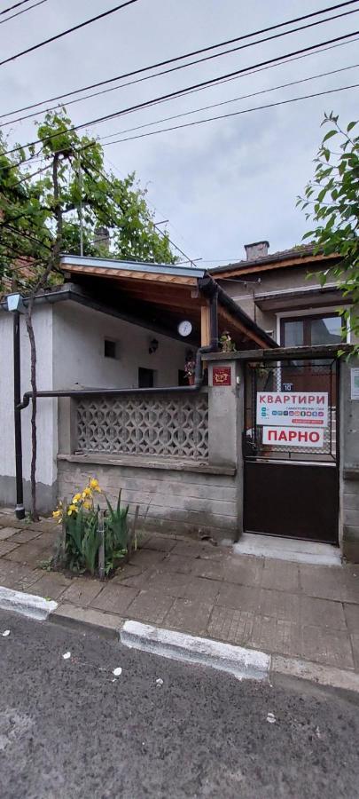 Guest House Kukera Pavel Banya Εξωτερικό φωτογραφία